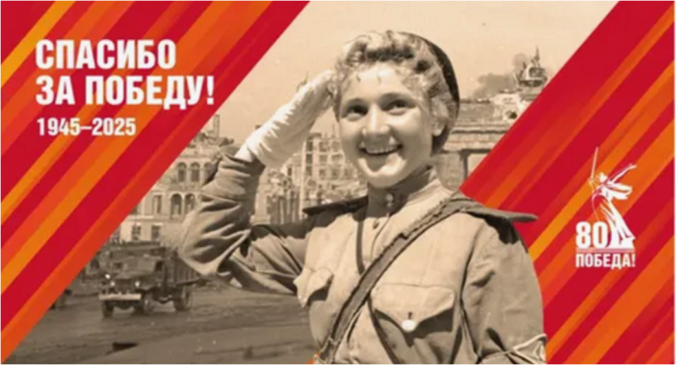 Прокуратура Омской области о Великой Отечественной войне 1941-1945 годов.